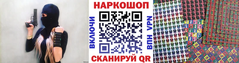 Купить Вязьма Гашиш МДМА МЕФ Конопля