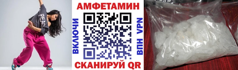 МЕГА ссылки  Вязьма  АМФЕТАМИН 98% 