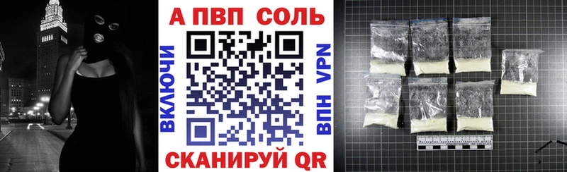 kraken   Вязьма  APVP крисы CK 