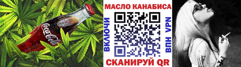 Печенье с ТГК марихуана купить наркотики сайты Вязьма