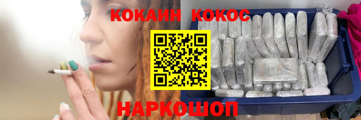 COCAIN Эквадор  Вход с VPN  Вязьма  КОКАИН Колумбийский 