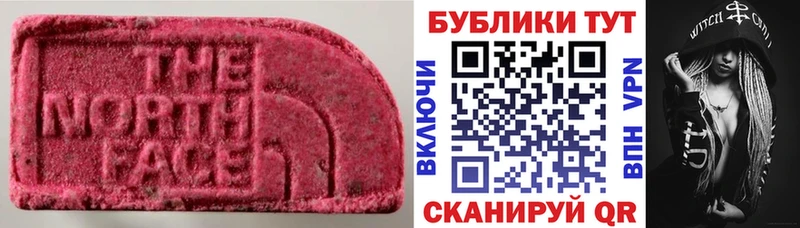 Ecstasy Cube  хочу   Вязьма 
