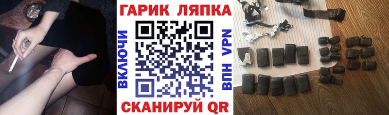 Гашиш убойный  хочу   Вязьма 