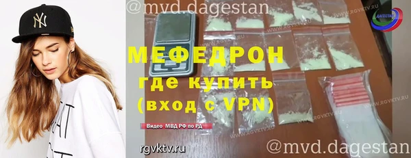 твердый Белокуриха