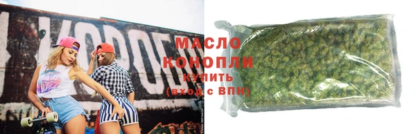 мескалин Беломорск