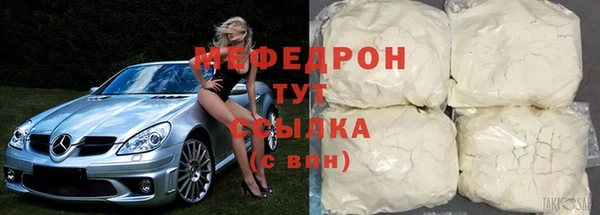 твердый Белокуриха