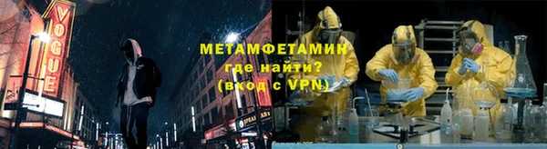 тгк Белоозёрский