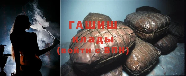 твердый Белокуриха