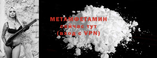 твердый Белокуриха