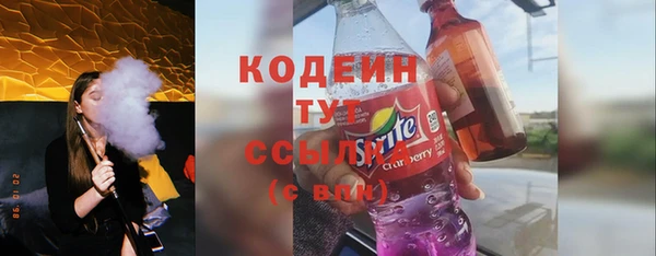 тгк Белоозёрский