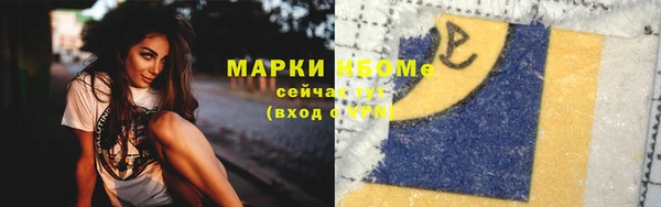мескалин Беломорск