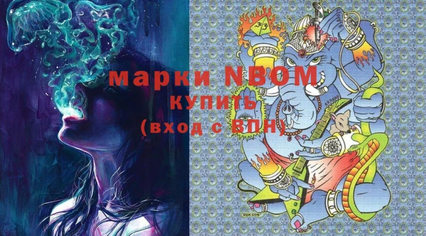 мескалин Беломорск