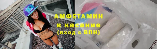 мескалин Беломорск
