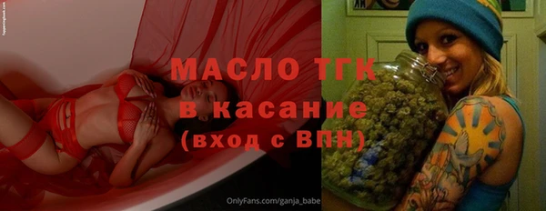 тгк Белоозёрский