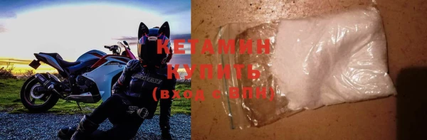 мескалин Беломорск