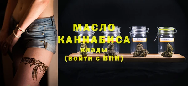 мескалин Беломорск
