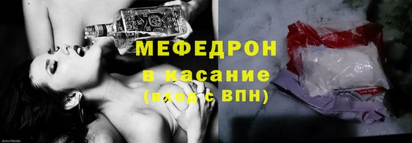 твердый Белокуриха