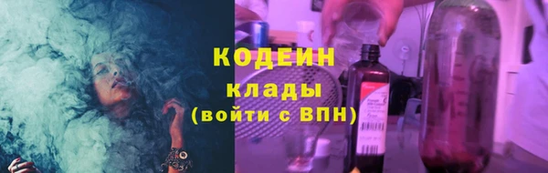 тгк Белоозёрский