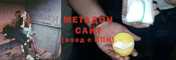 тгк Белоозёрский
