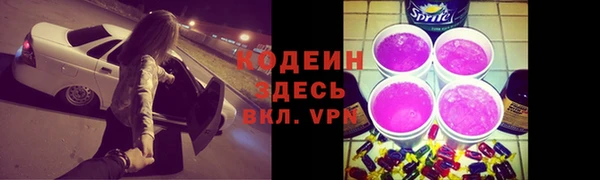 мескалин Беломорск