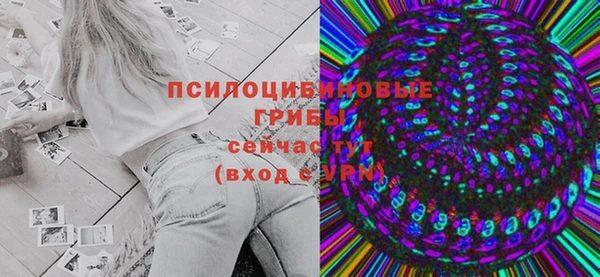 мескалин Беломорск