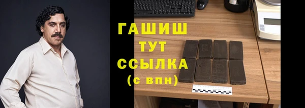 тгк Белоозёрский