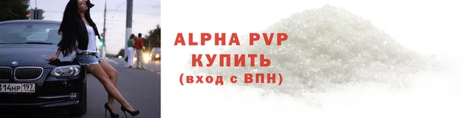 тгк Белоозёрский