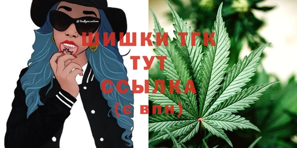 тгк Белоозёрский