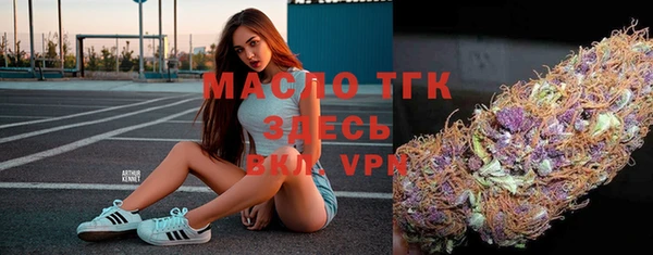 твердый Белокуриха