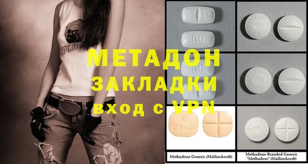 тгк Белоозёрский