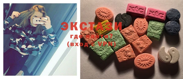 тгк Белоозёрский