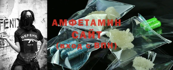 тгк Белоозёрский