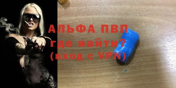 твердый Белокуриха