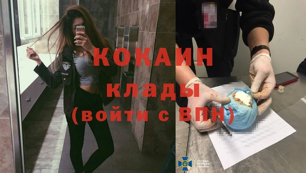 тгк Белоозёрский