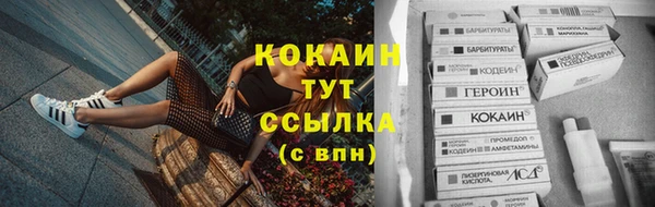 мескалин Беломорск
