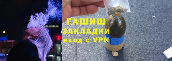 тгк Белоозёрский