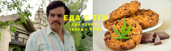 мескалин Беломорск