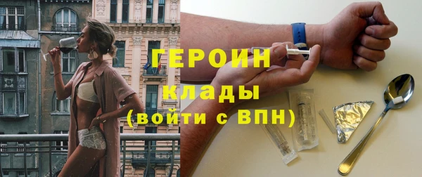 тгк Белоозёрский
