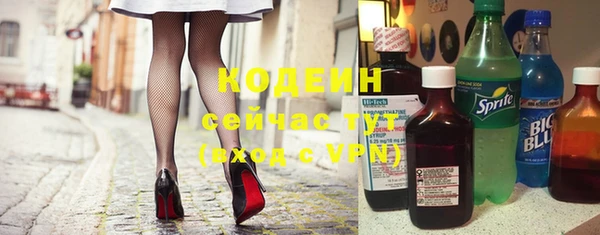 твердый Белокуриха