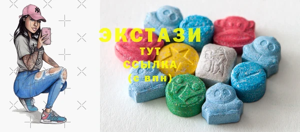 мескалин Беломорск