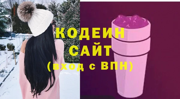 тгк Белоозёрский