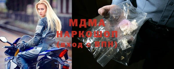тгк Белоозёрский