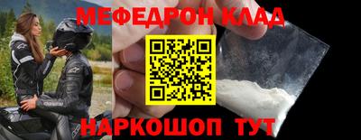 MDMA Ливны