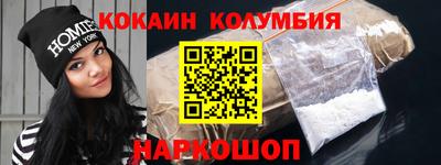MDMA Ливны