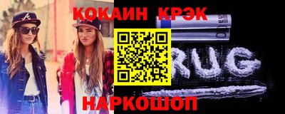 мдма Лесосибирск