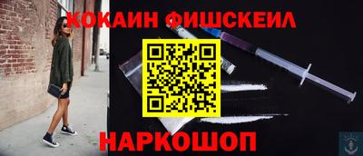 MDMA Ливны