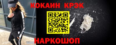 меф VHQ Ликино-Дулёво