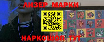 MDMA Ливны