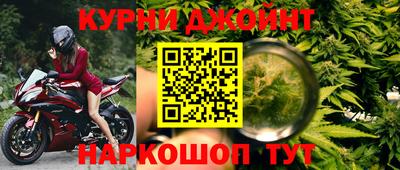MDMA Ливны