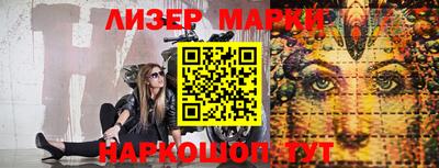меф VHQ Ликино-Дулёво